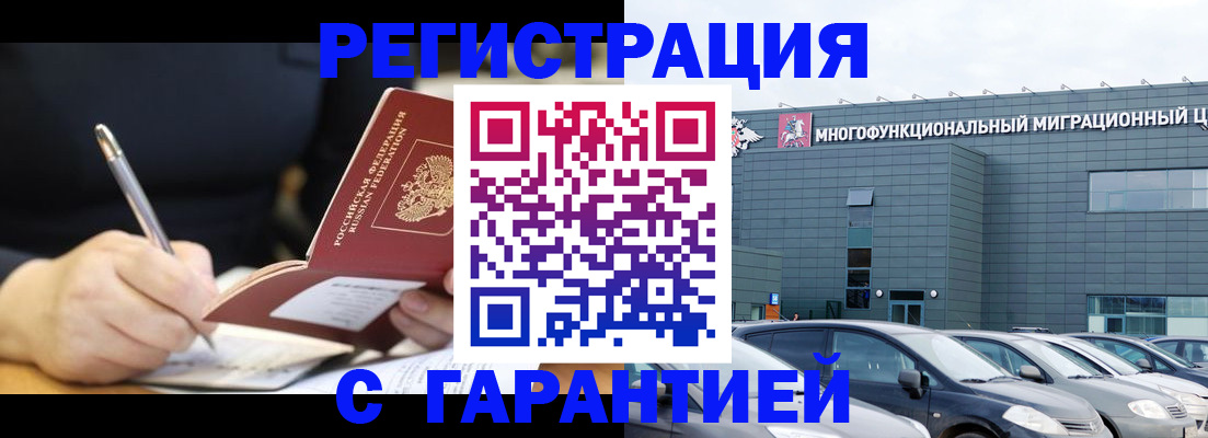 регистрация для дет. сада в Усть-Куте