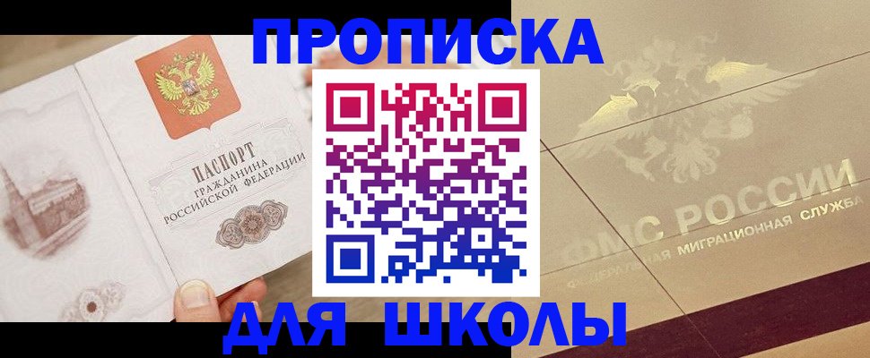 регистрация в Усть-Куте